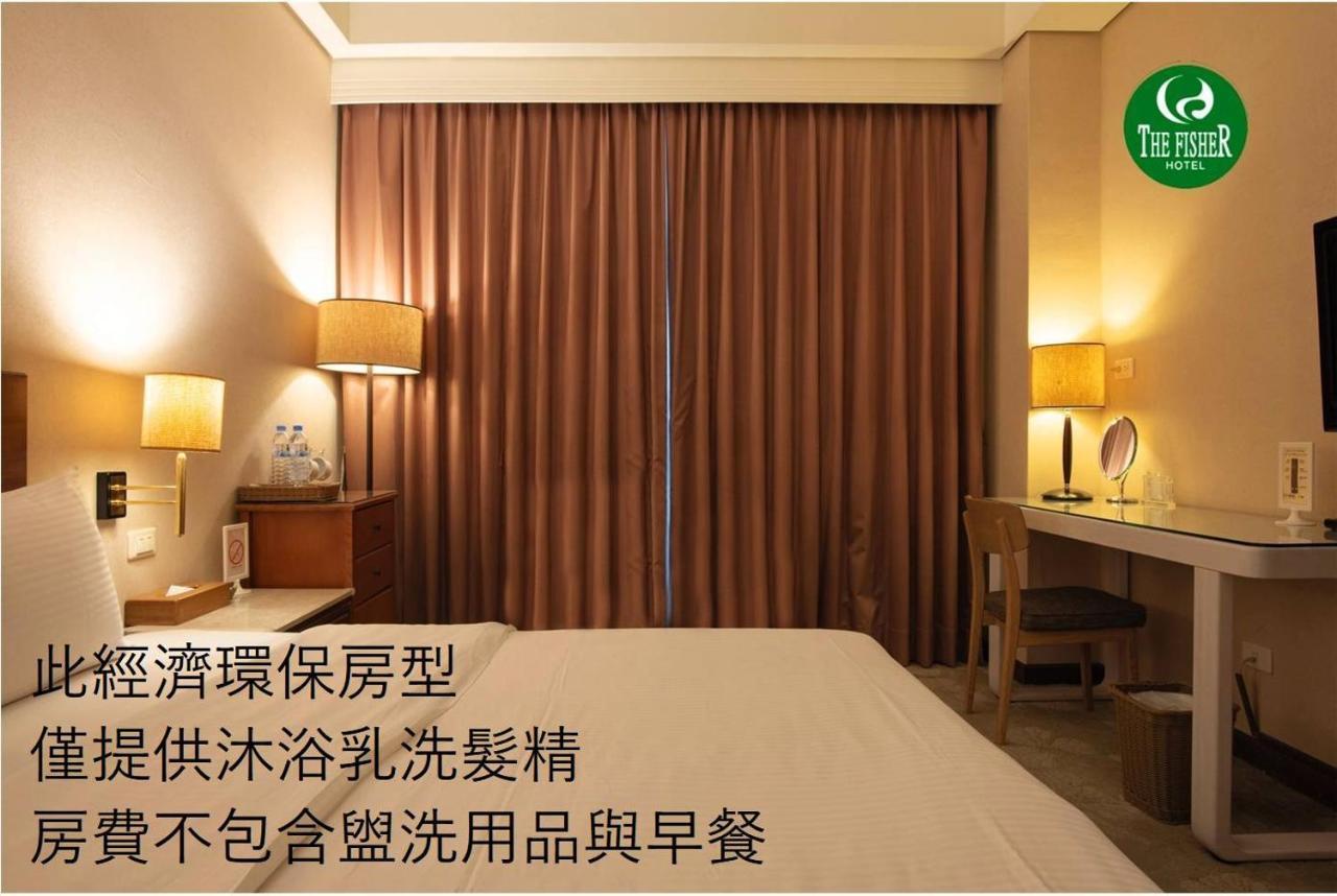 The Fisher Hotel Tamsui Zewnętrze zdjęcie