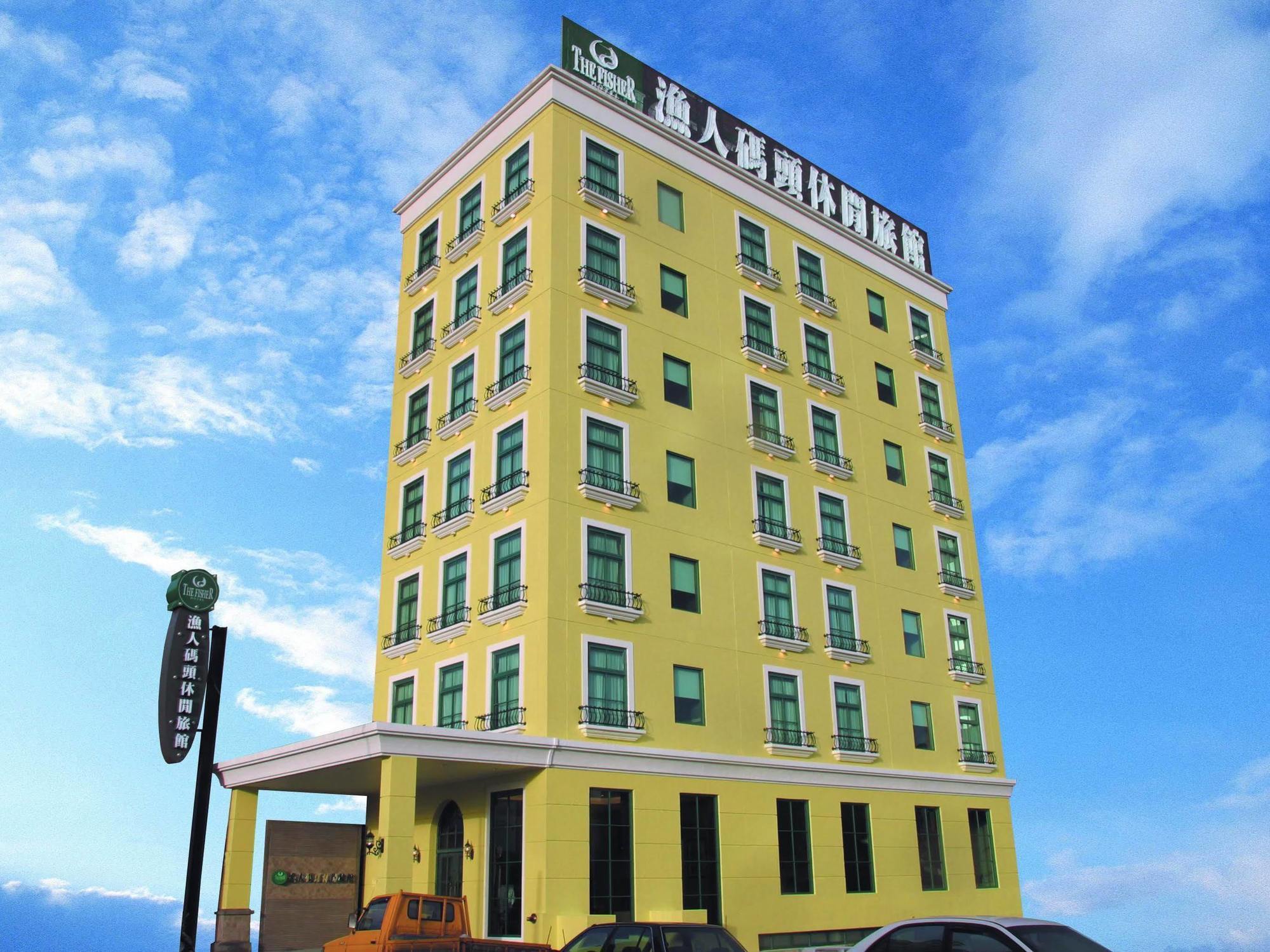 The Fisher Hotel Tamsui Zewnętrze zdjęcie